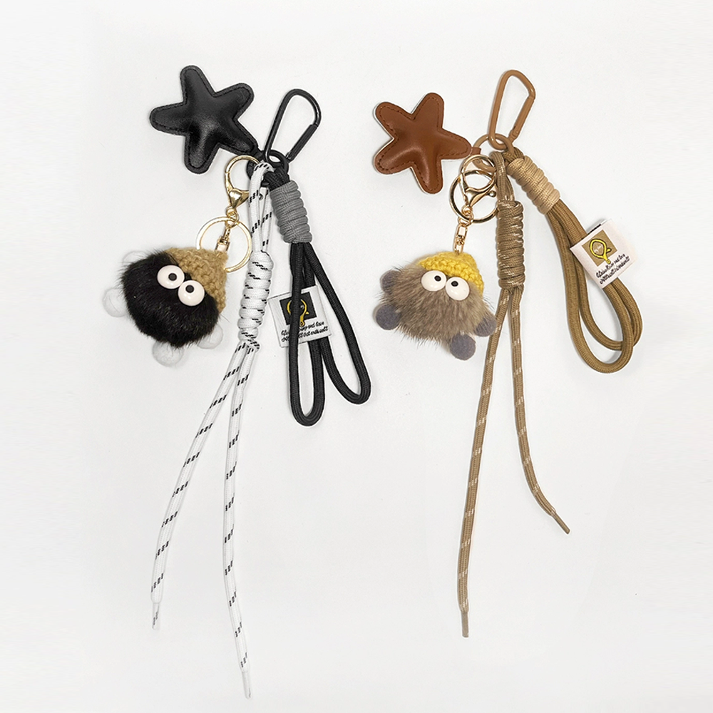Star Puff Ball Bag Charm